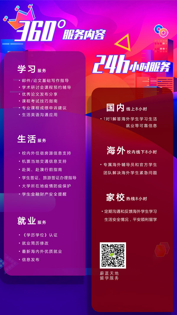 2021年市级科技计划项目名单公布30个科研项目获立项
